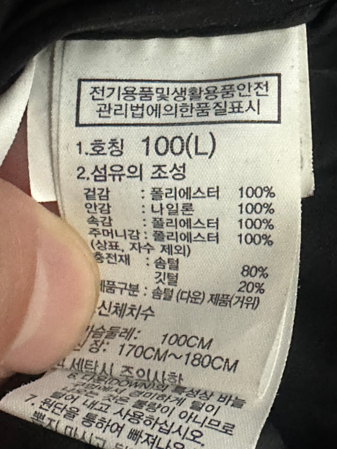 L) 노스페이스 눕시 노벨티 딥 앤 딥 네이비 상품이미지3