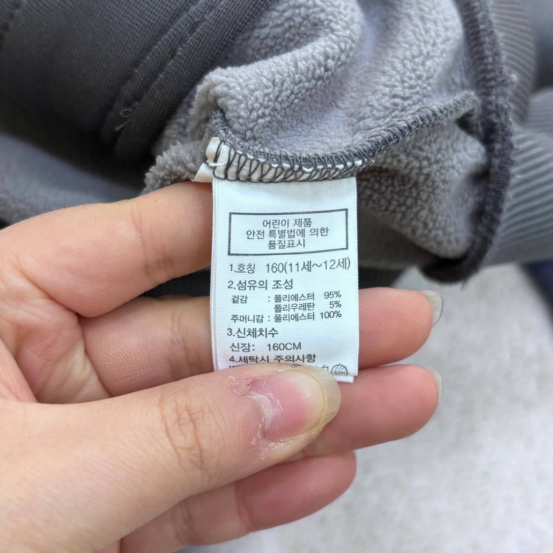 160 노스페이스 키즈 캘리포니아 자켓 0401E 상품이미지4