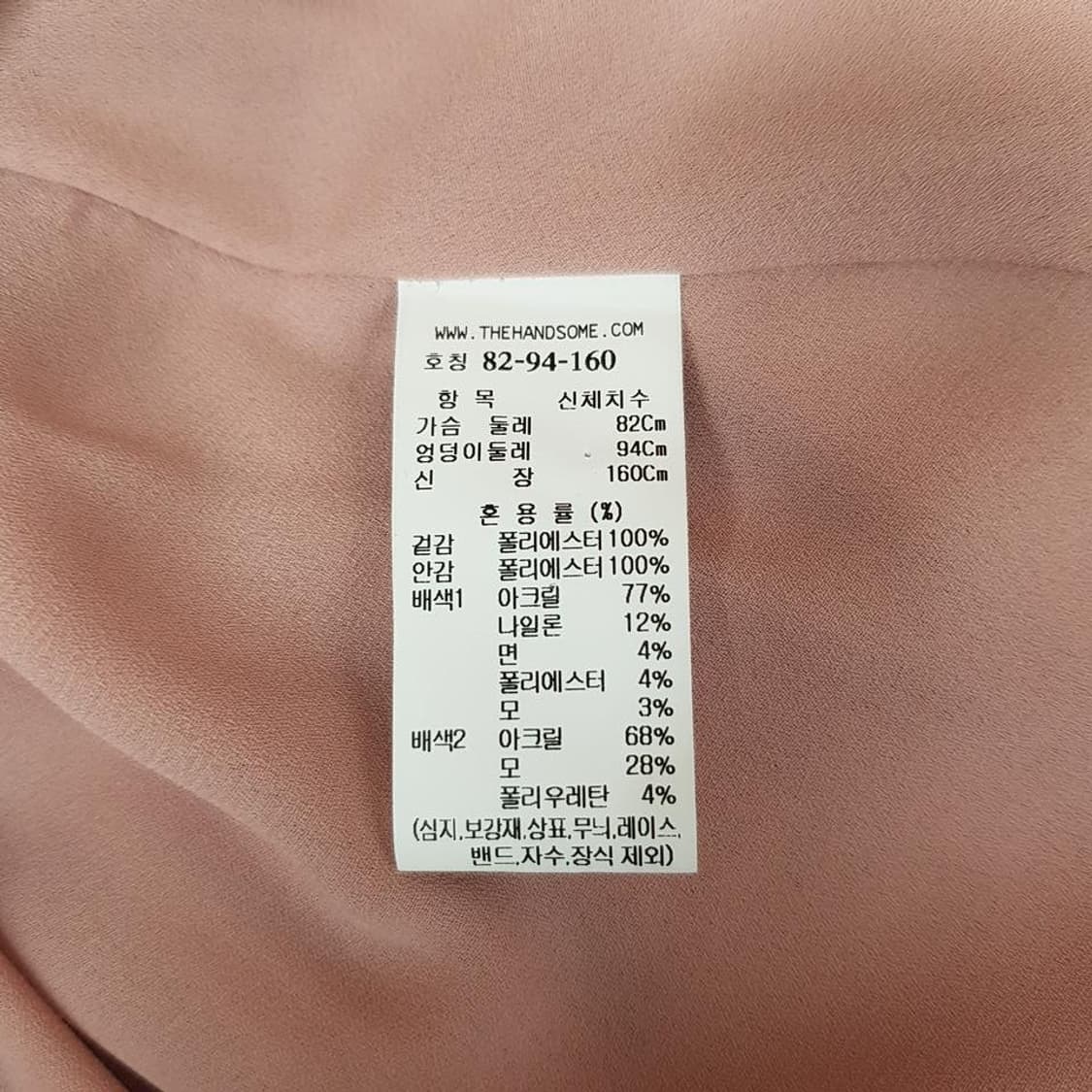 한섬 SJSJ 2023 트위드 배색 플리츠 롱 원피스 82-94-160 상품이미지7