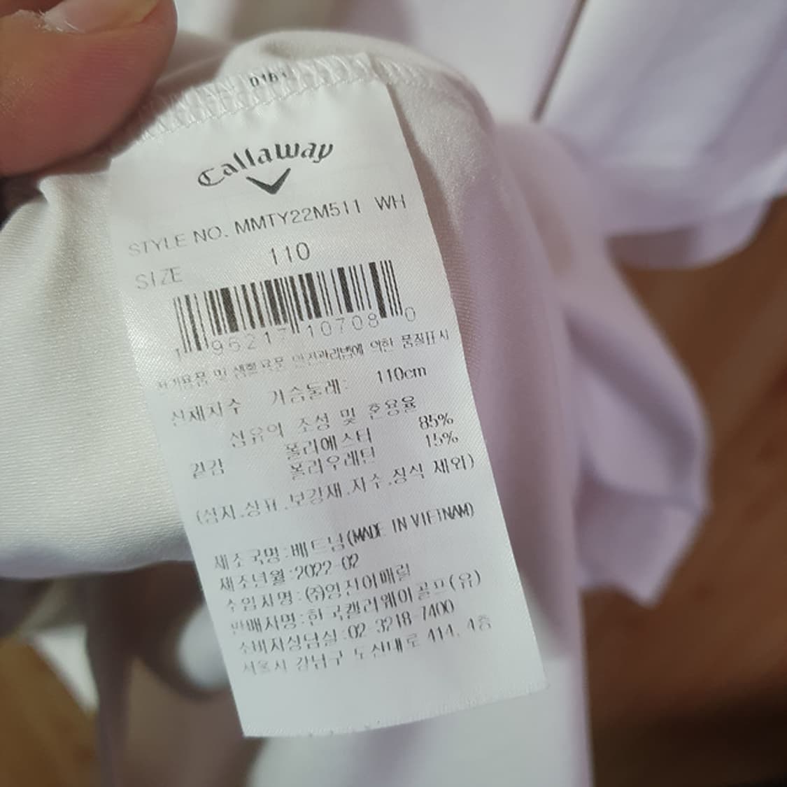 캘러웨이 반팔 카라티110 상품이미지5