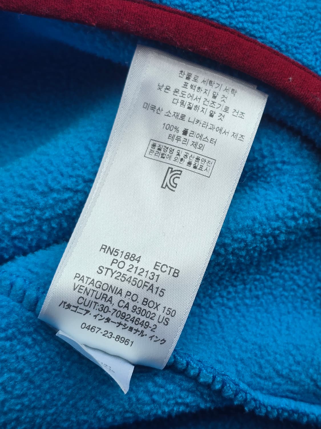 파타고니아 신칠라 스냅티 스카이블루/레드 L 상품이미지5
