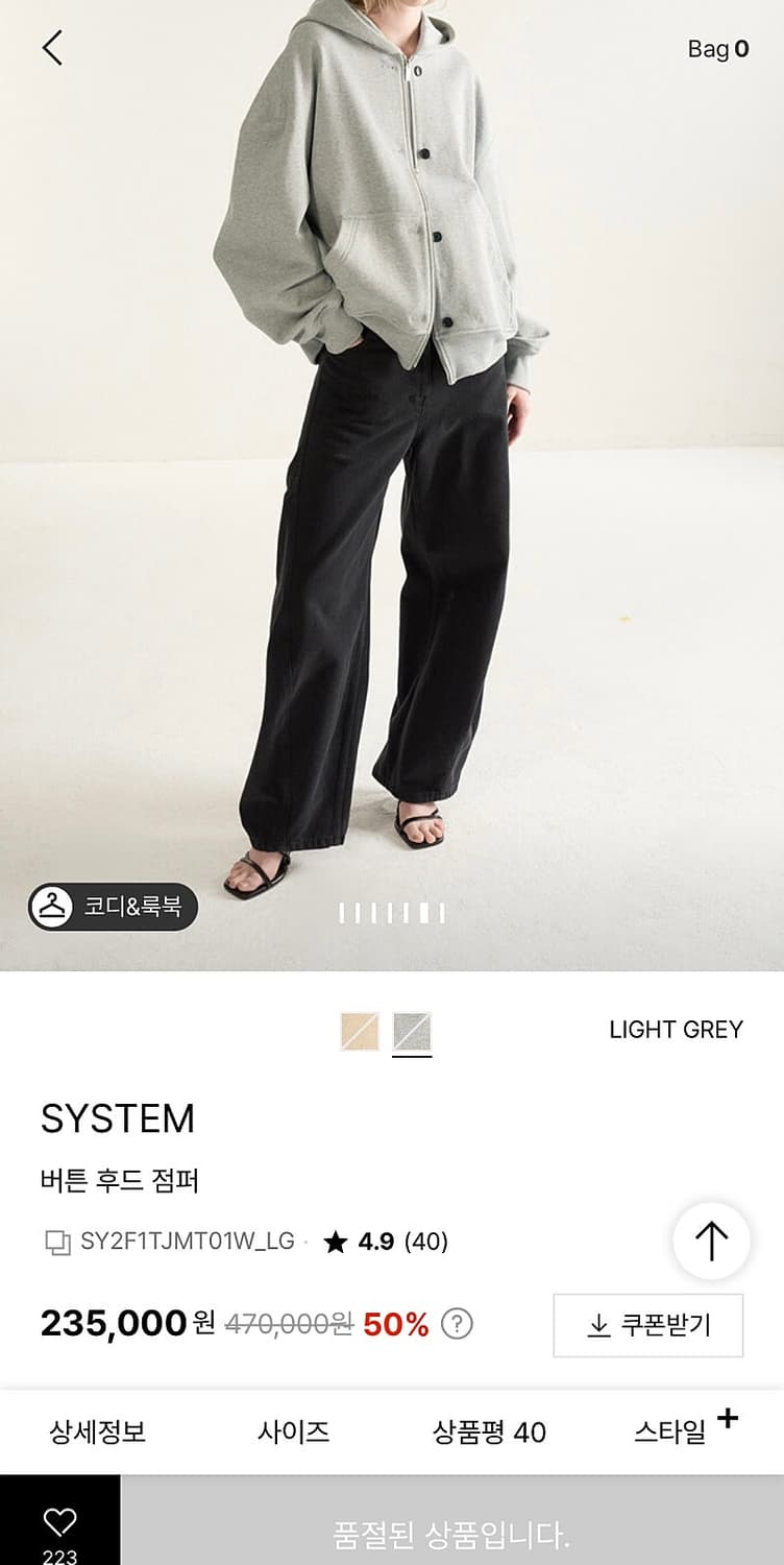 여) 시스템 2025 오버 후드집업  상품이미지9