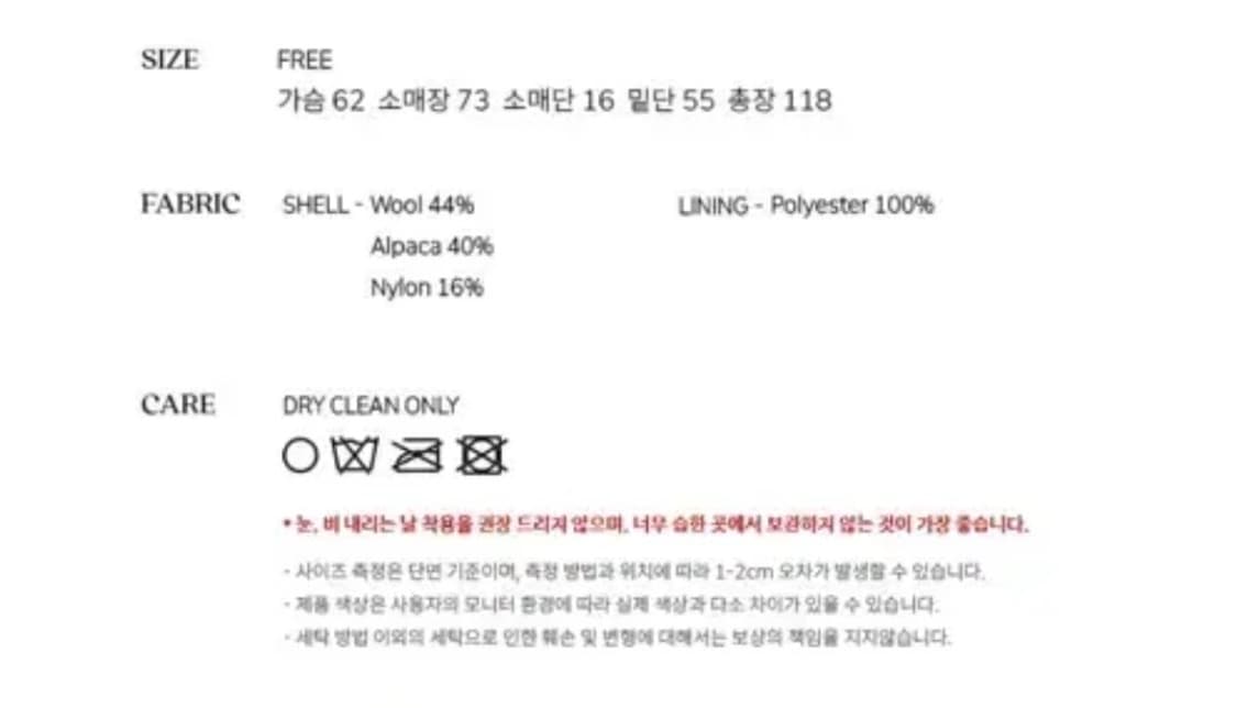 시엔느 알파카 코트 브라운 상품이미지3