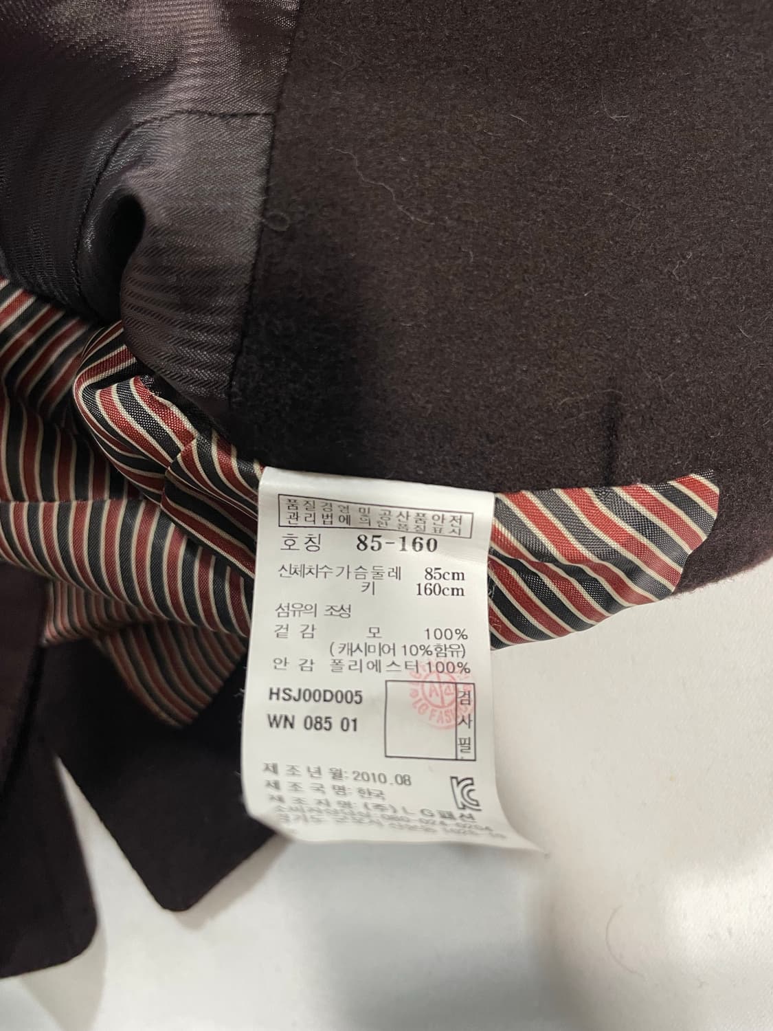 캐시미어 블렌디드 나폴레옹 자켓 상품이미지9