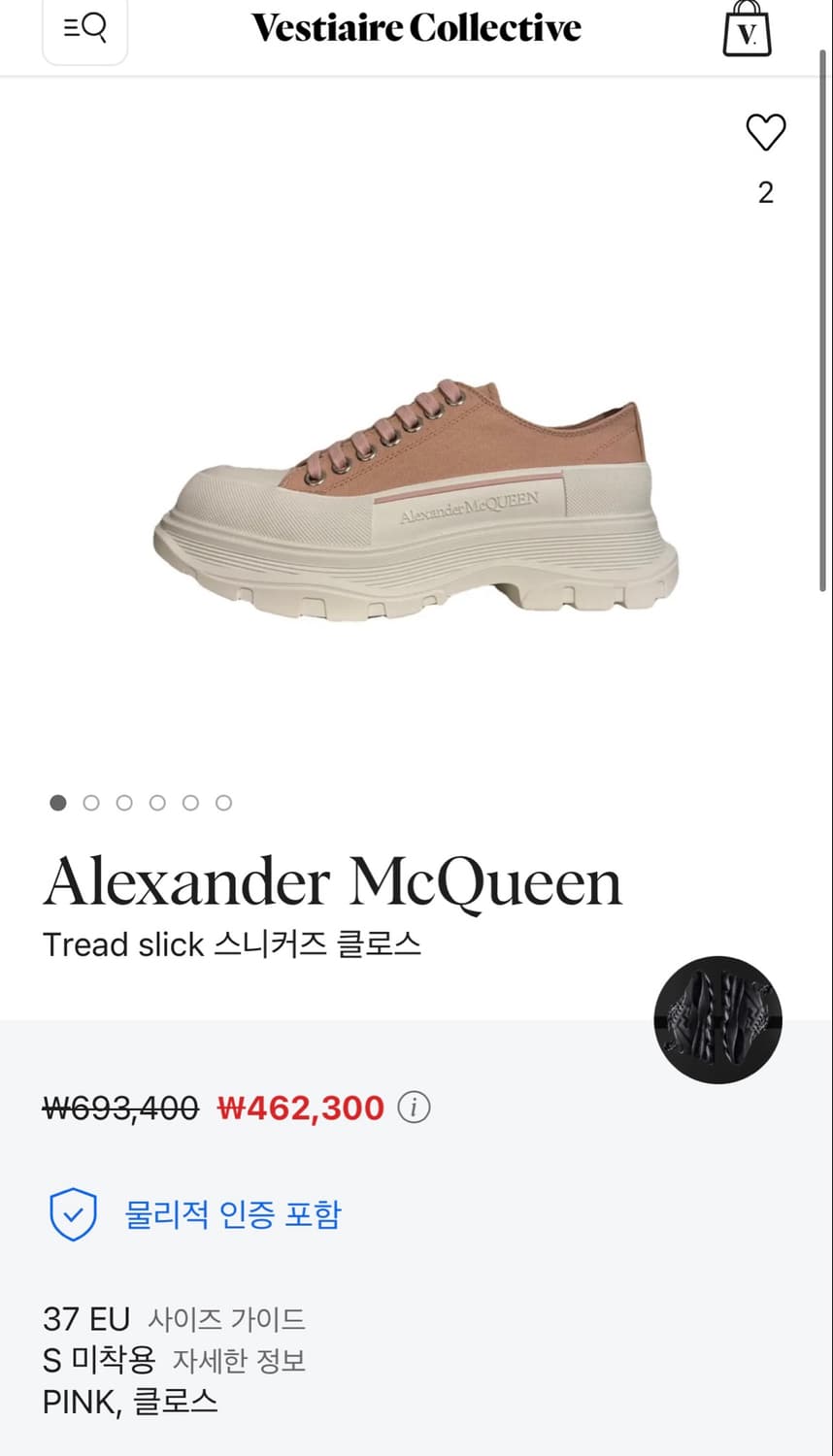 알렉산더 맥퀸 스니커즈 37 235-240 상품이미지2