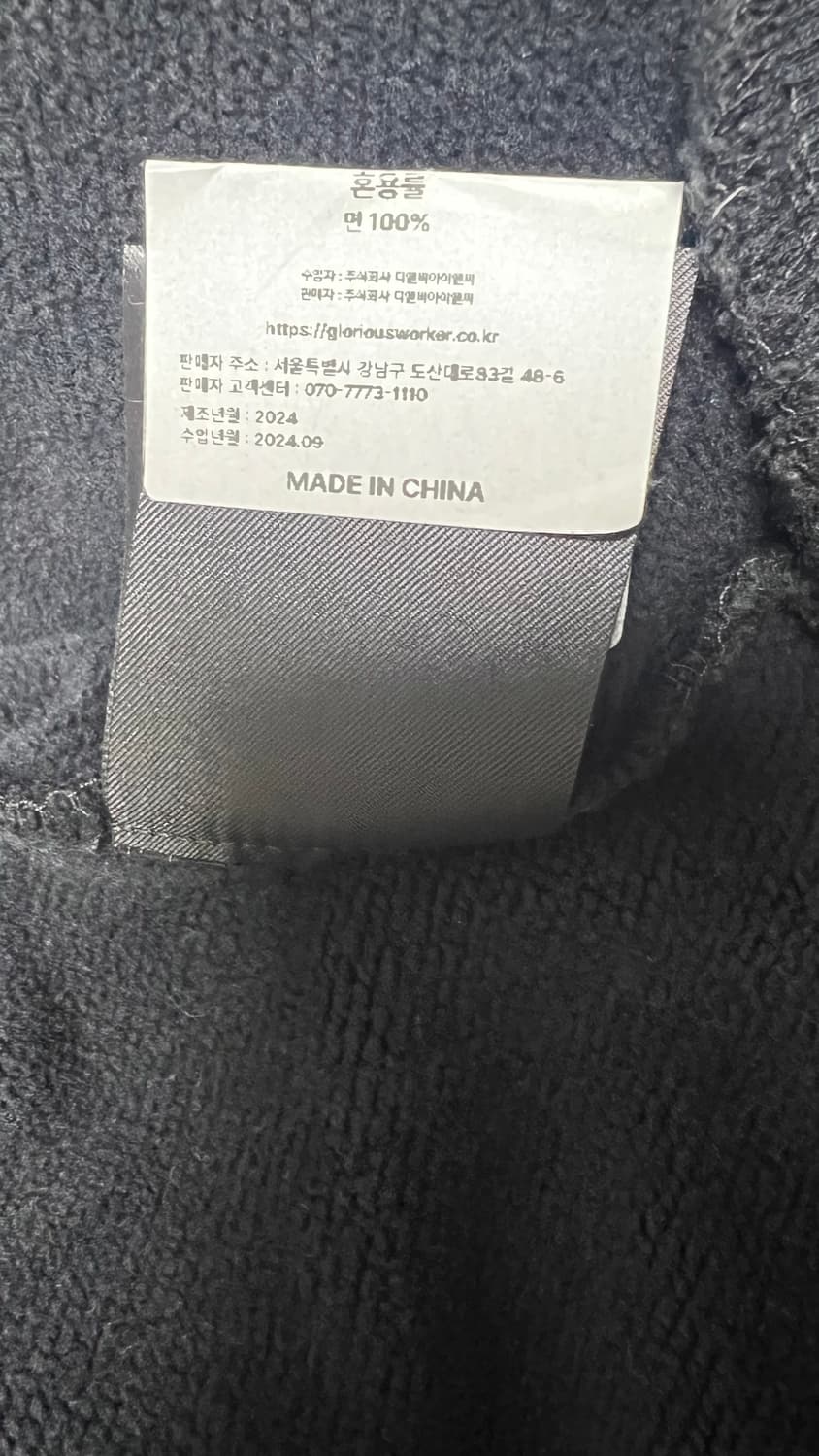 entire studios full zip washed black M 상품이미지8
