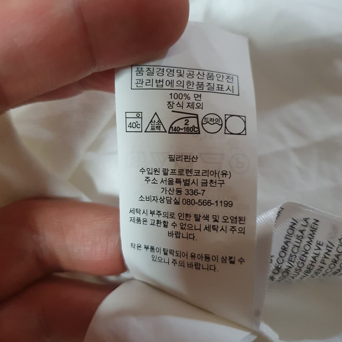 폴로 슬림핏 옥스포드 셔츠 S 상품이미지8