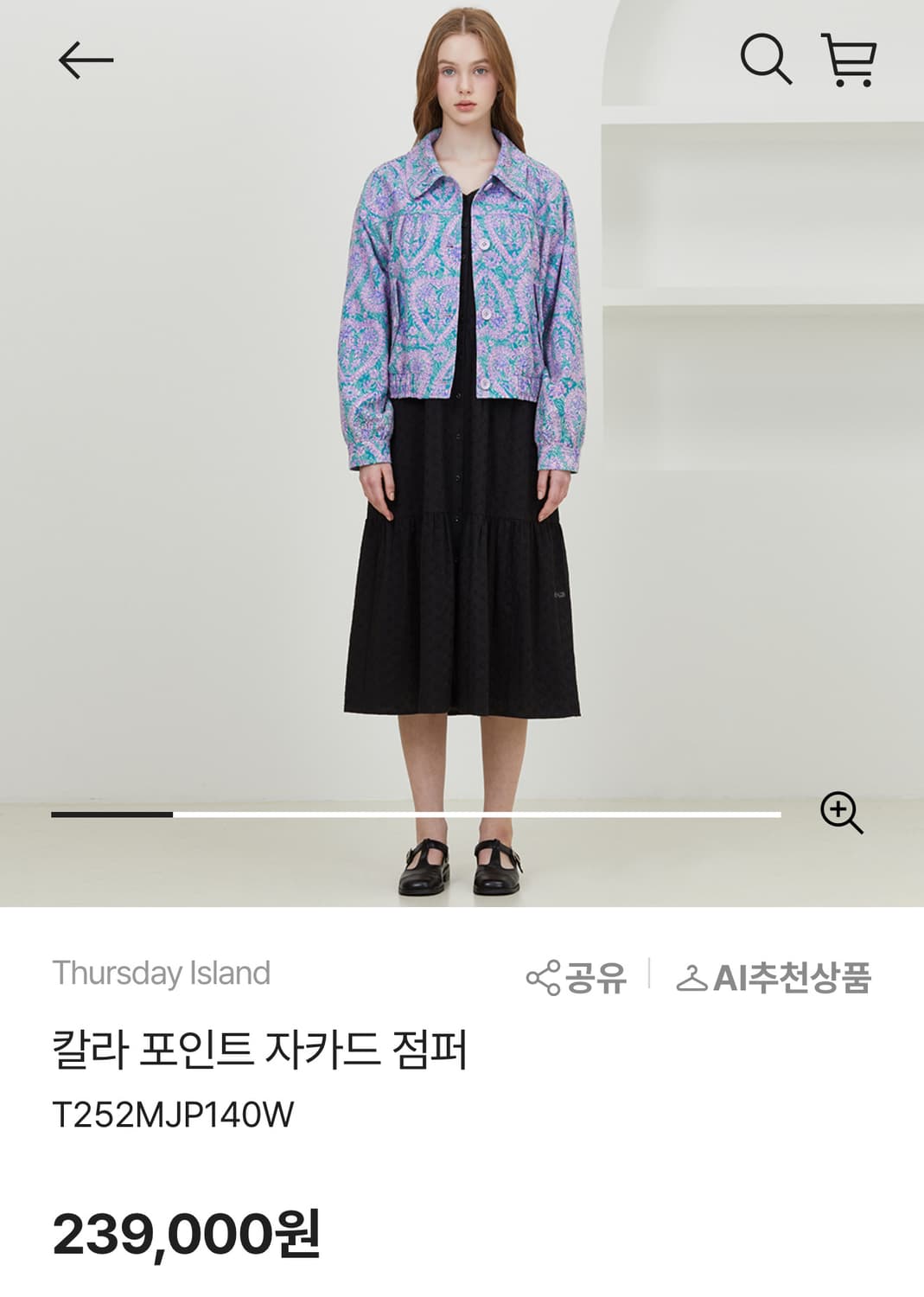 Thursday Island써스데이아일랜드)칼라 포인트 자카드 점퍼M 상품이미지7