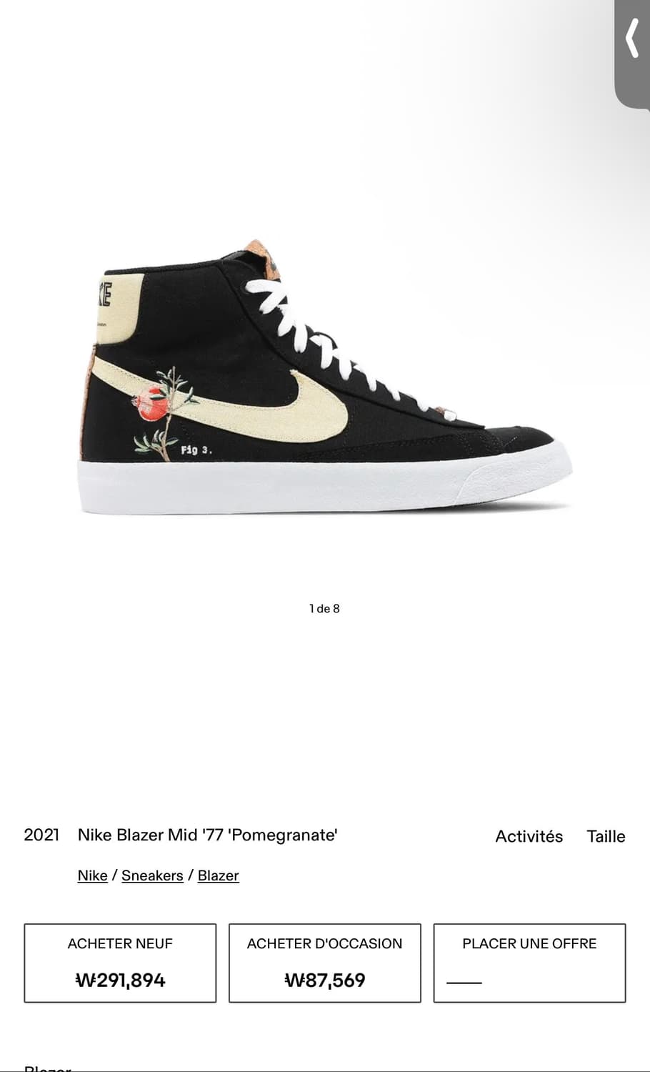 나이키 블레이저 미드 77 석류 블랙 265 상품이미지2