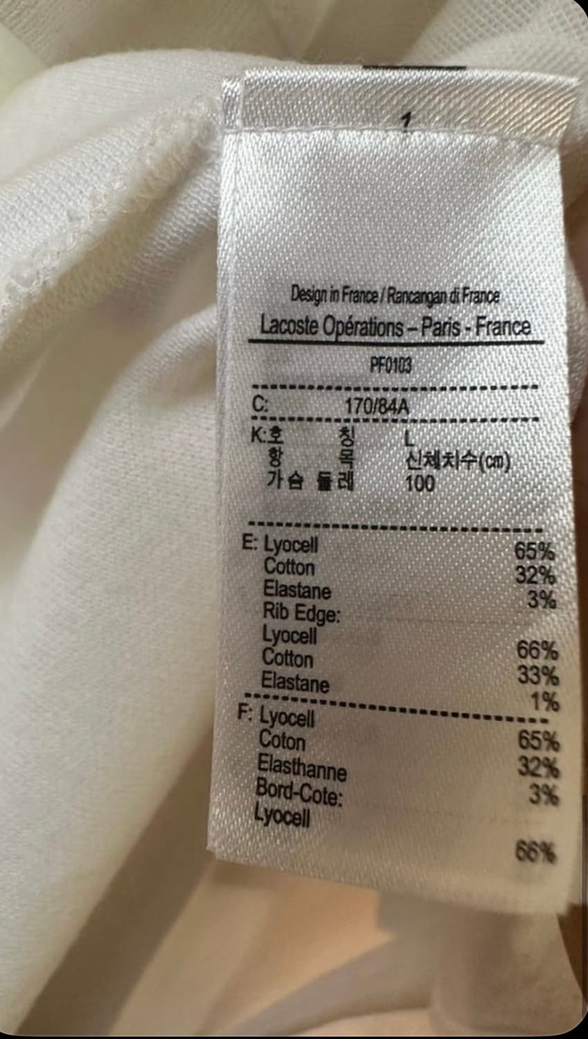 라코스테 오버핏카라반팔 상품이미지6