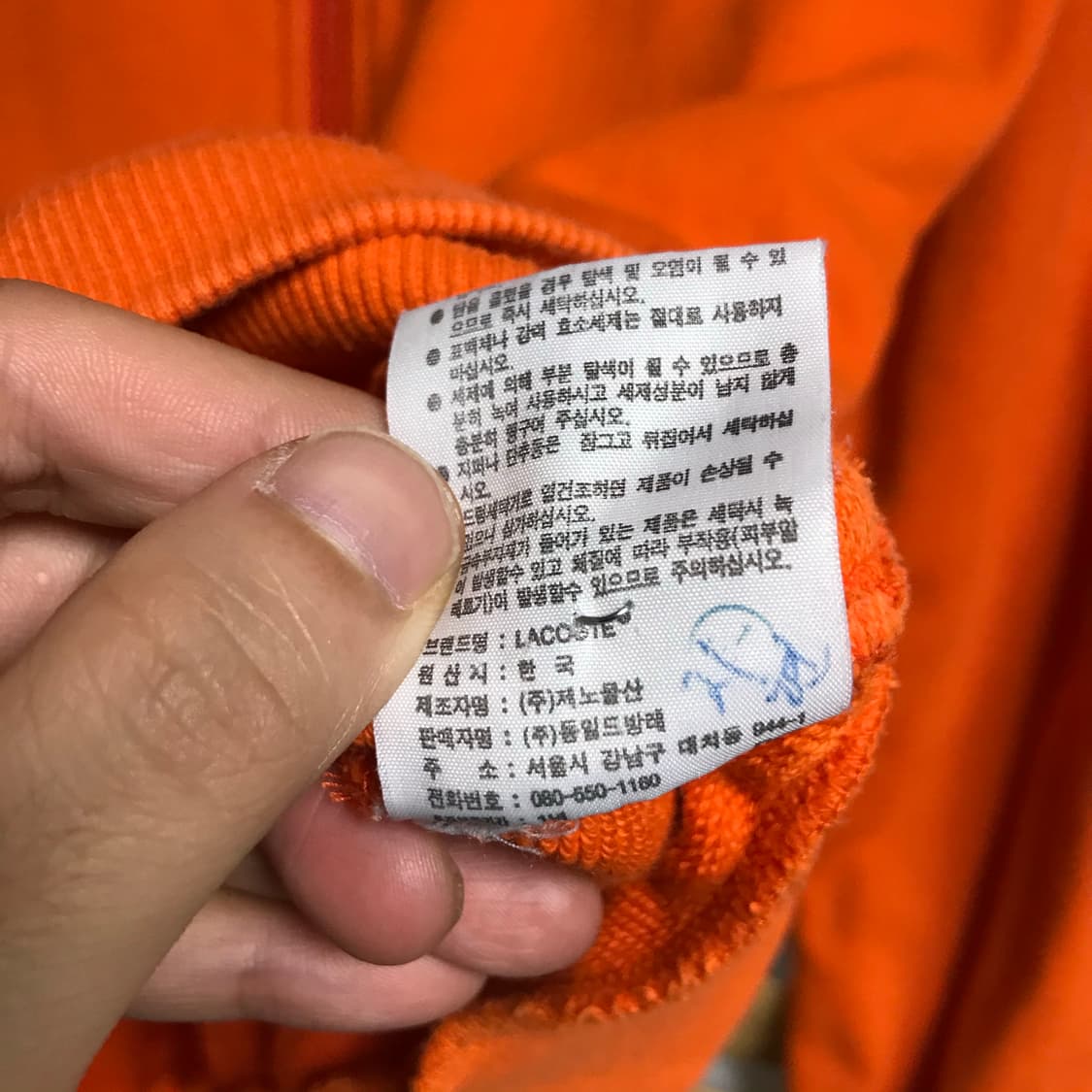 라코스테 빅로고 후드집업 상품이미지5