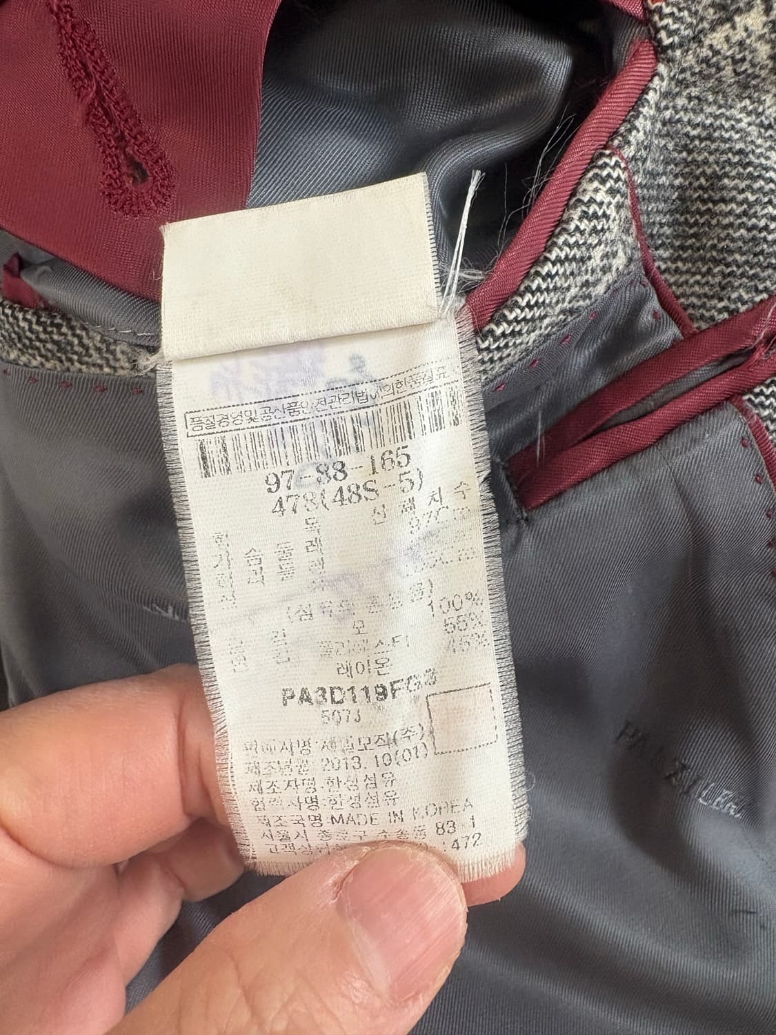 빨질레리 자켓 상품이미지9