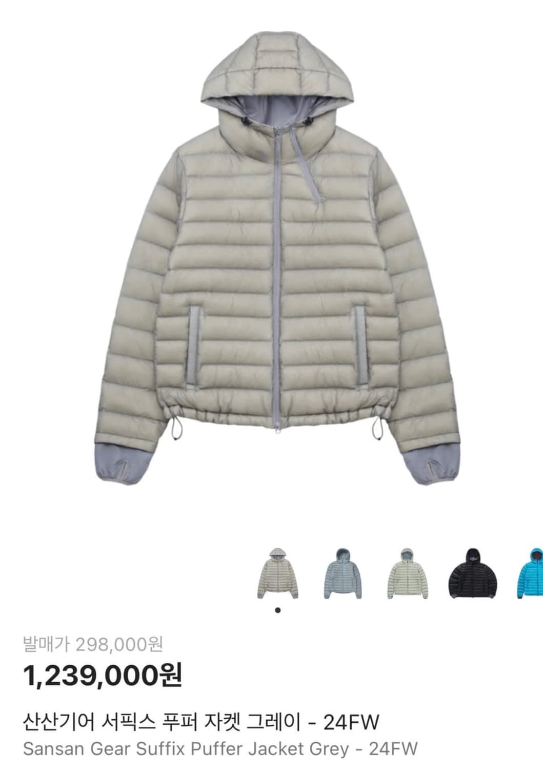 (1) 산산기어 서픽스 푸퍼 자켓 그레이 - 24fw 상품이미지1