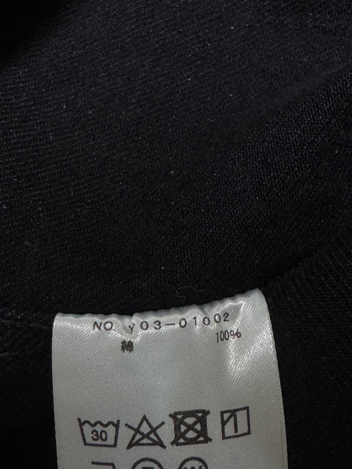 (2)코모리 데님 워크자켓 블랙 23AW 상품이미지6