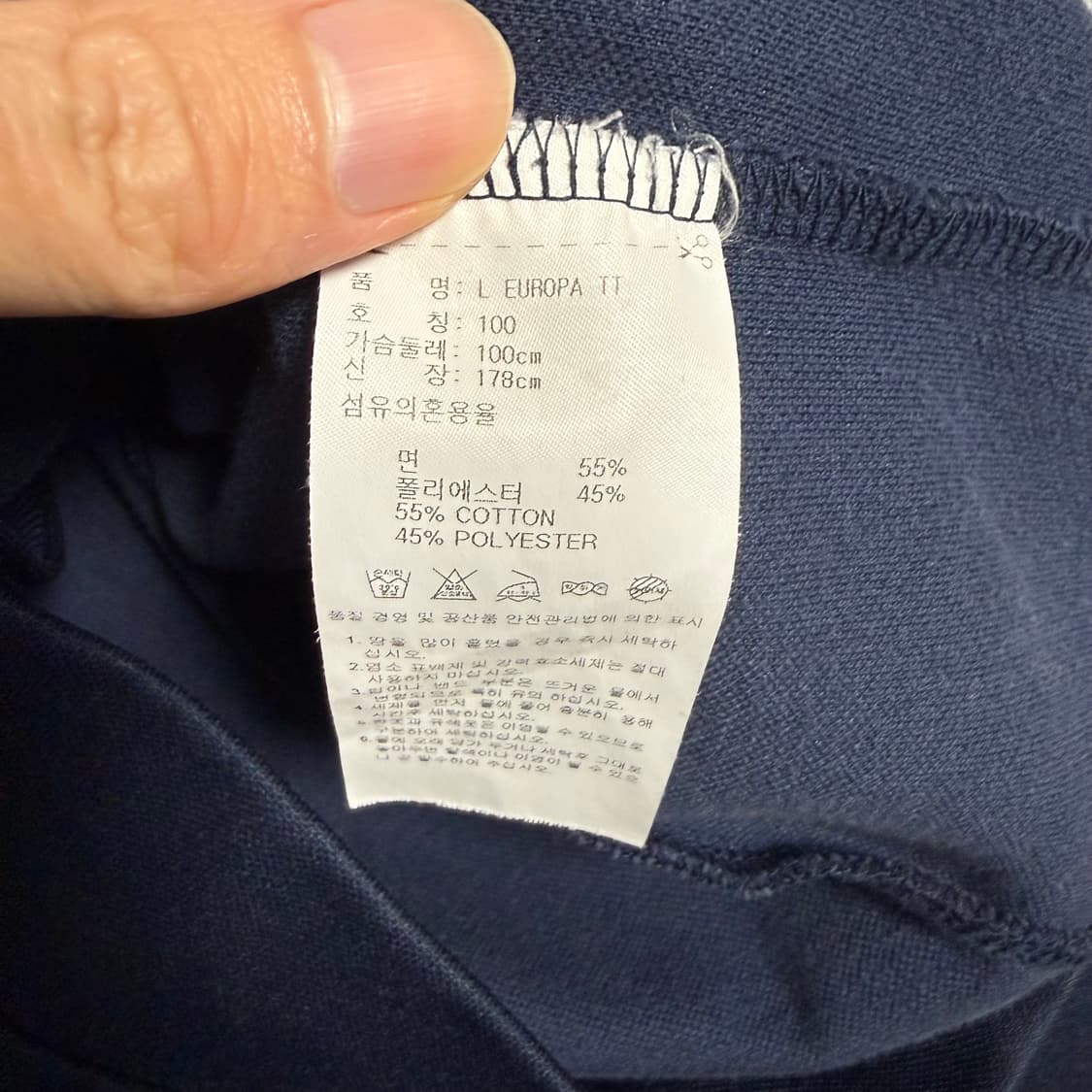 아디다스 유로파 져지 네이비 100 트랙탑 상품이미지4