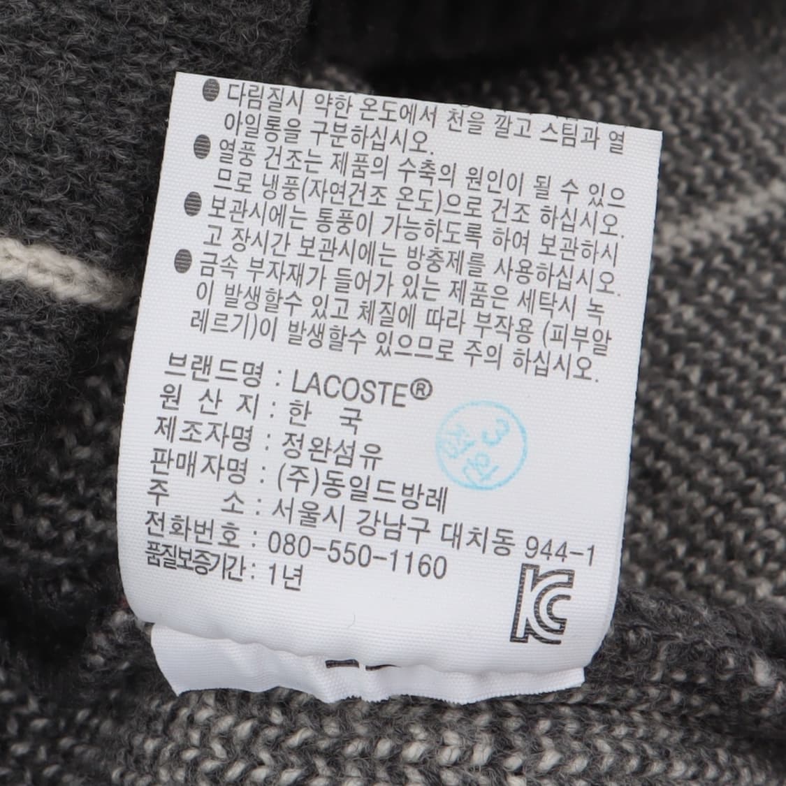 라코스테 그레이 체크 울 니트 원피스 상품이미지10