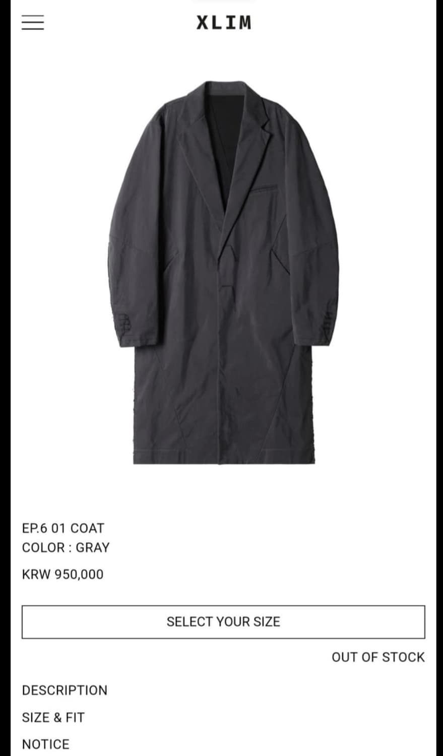 엑슬림 ep6 01 코트 그레이 상품이미지1