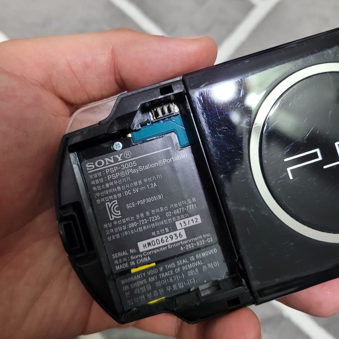 소니 psp3005번 게임기 블랙  상품이미지4