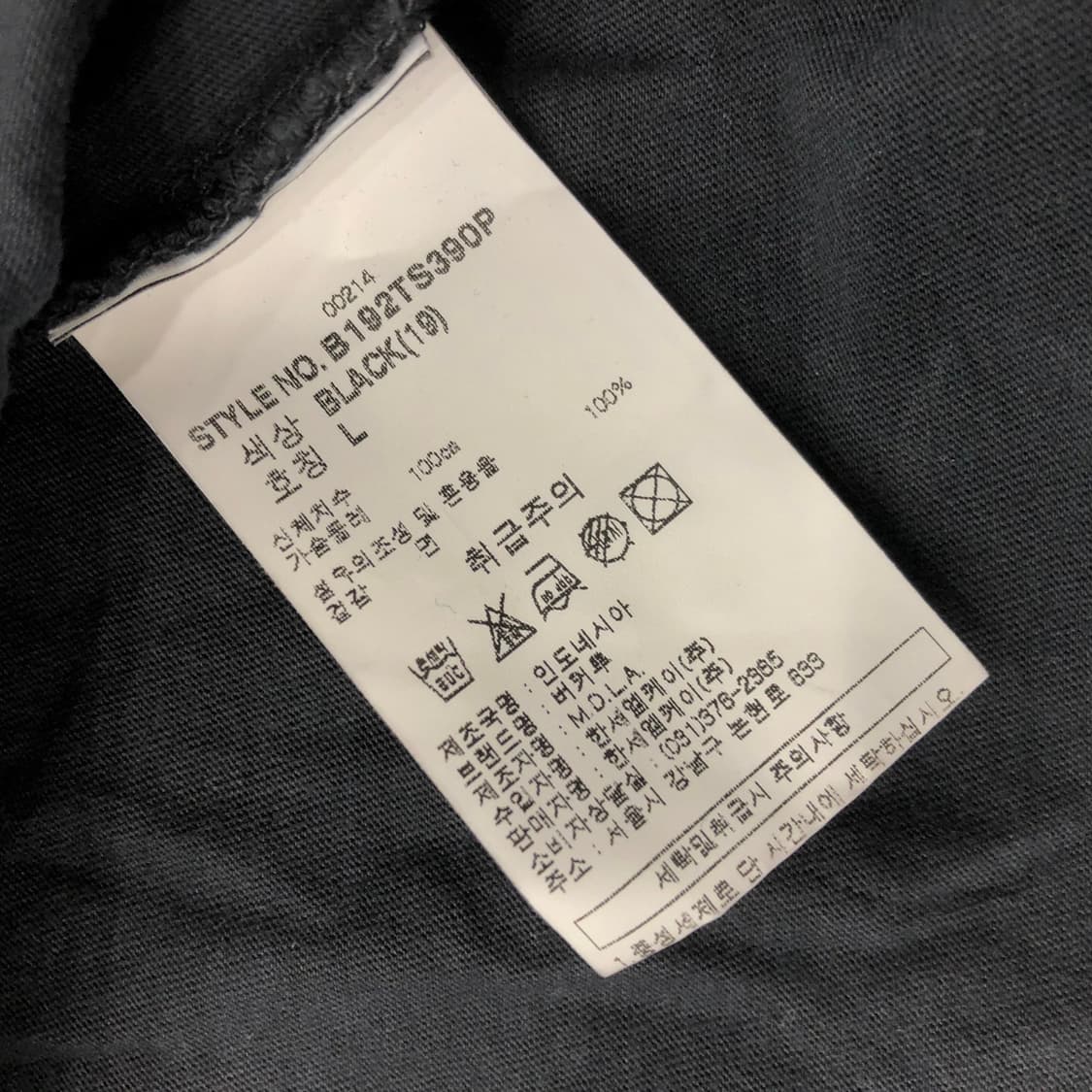버커루 Y2K 오리엔탈 펑크 반팔 티셔츠 상품이미지6