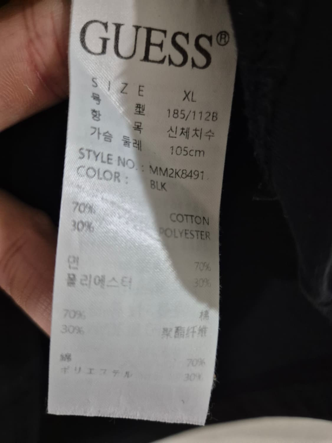 [105]게스 반팔티 블랙 상품이미지4