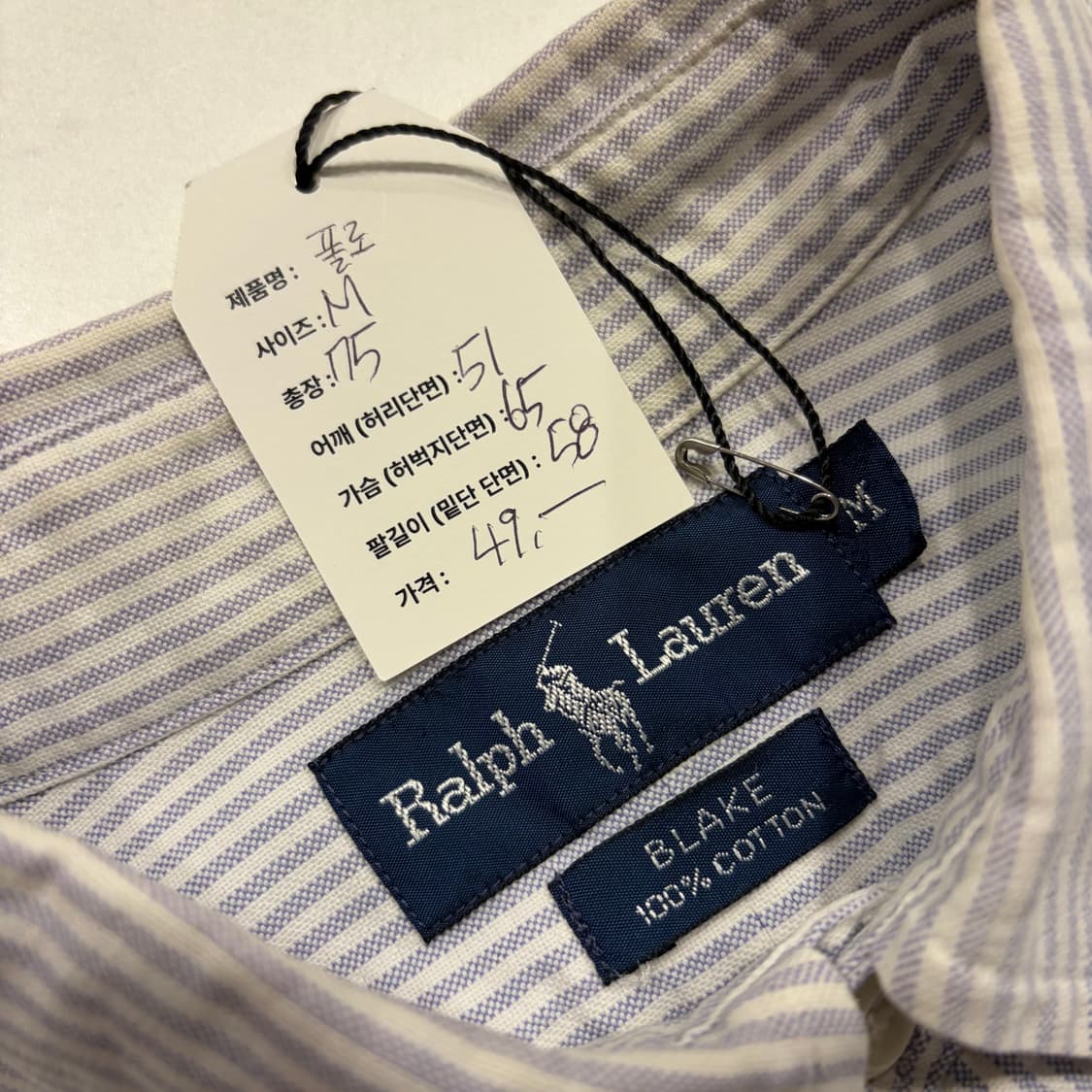 [M] 폴로 랄프로렌 스트라이프 긴팔 셔츠 B574 상품이미지5