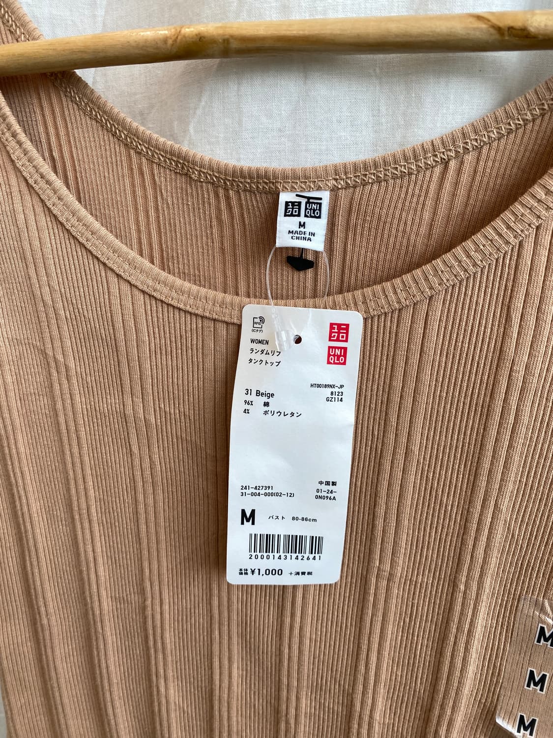 UNIQLO 베이직 슬리브리스탑(M/새상품) 상품이미지6