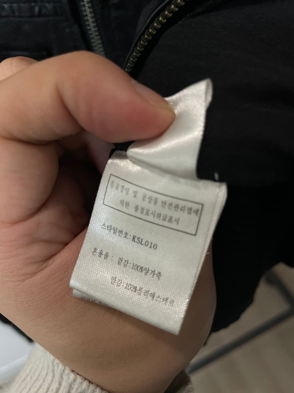 (95) 하이넥 락시크 양가죽 투웨이 가죽자켓 상품이미지8