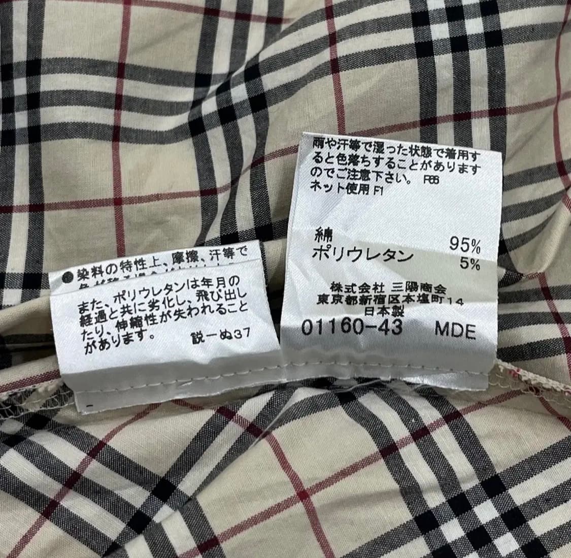 버버리 리본 노바체크 슬리브리스 나시 y2k 상품이미지8