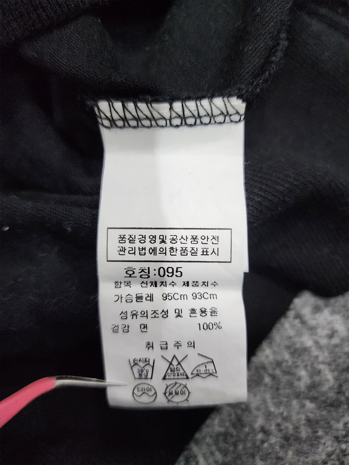 CP 컴퍼니 포켓렌즈 렌즈와펜 슬리브 티셔츠 95 상품이미지7