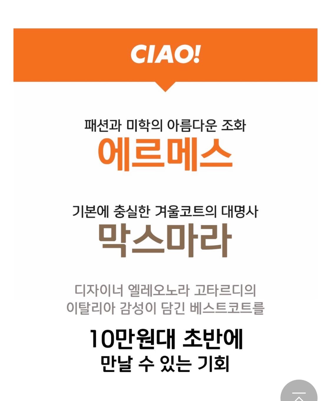 오트밀 컬러 롱 코트 / 울코트 / 울 핸드메이드 코트 / 울 롱코트 상품이미지6