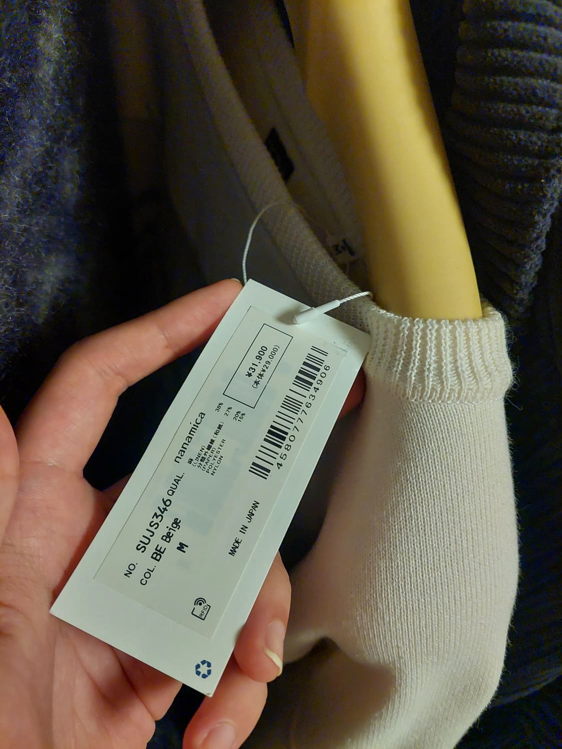 nanamica paper stripe knit  상품이미지4