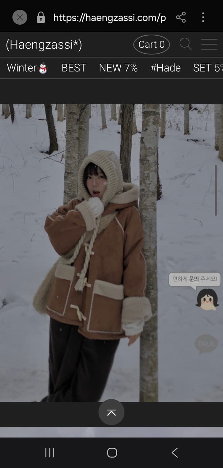 행자씨 고퀄 후드 무스탕 남녀공용 새 것 원가 135900원 상품이미지3