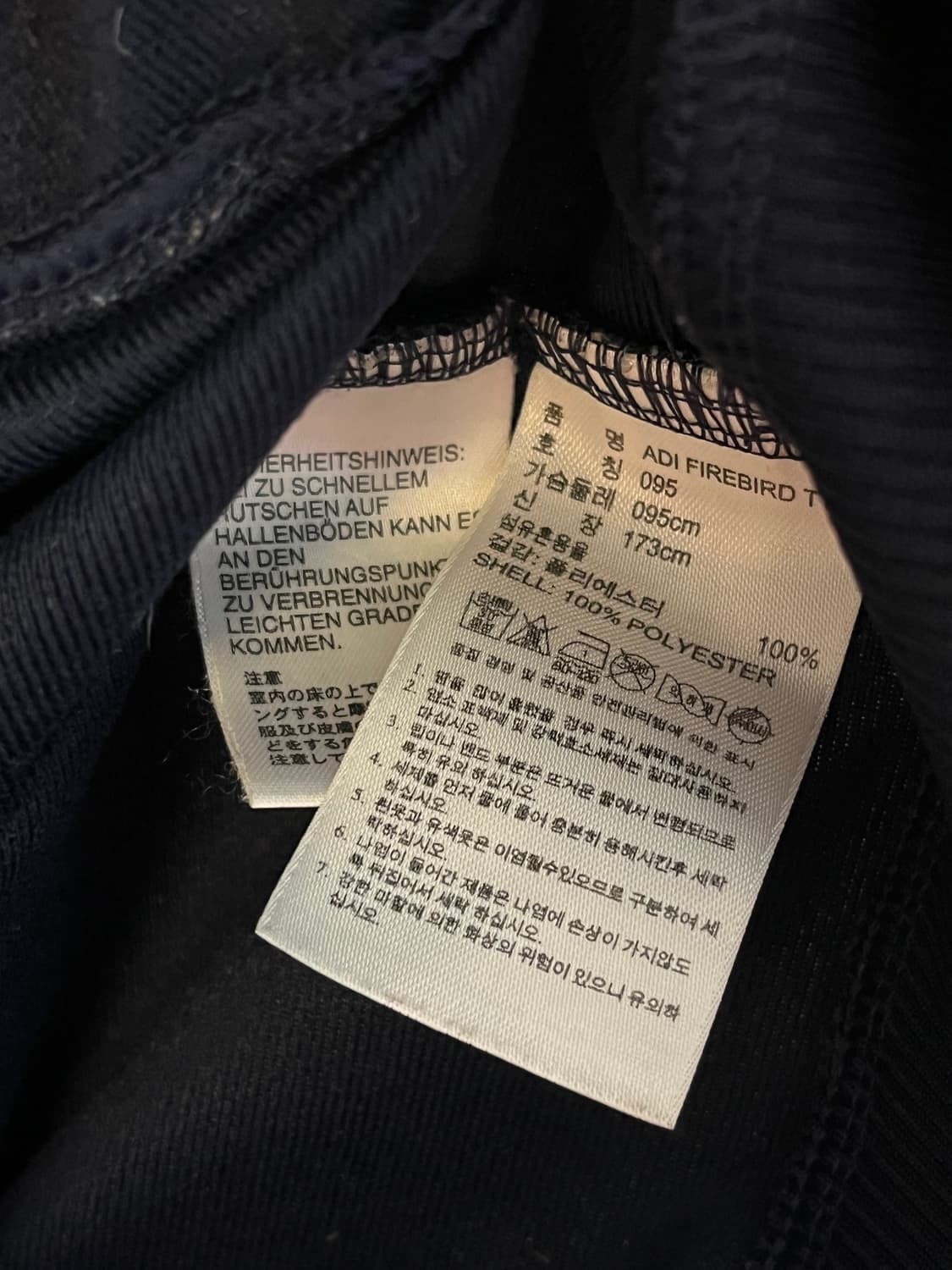 아디다스 구파이어버드 대장 져지 네이비 [95] 상품이미지5