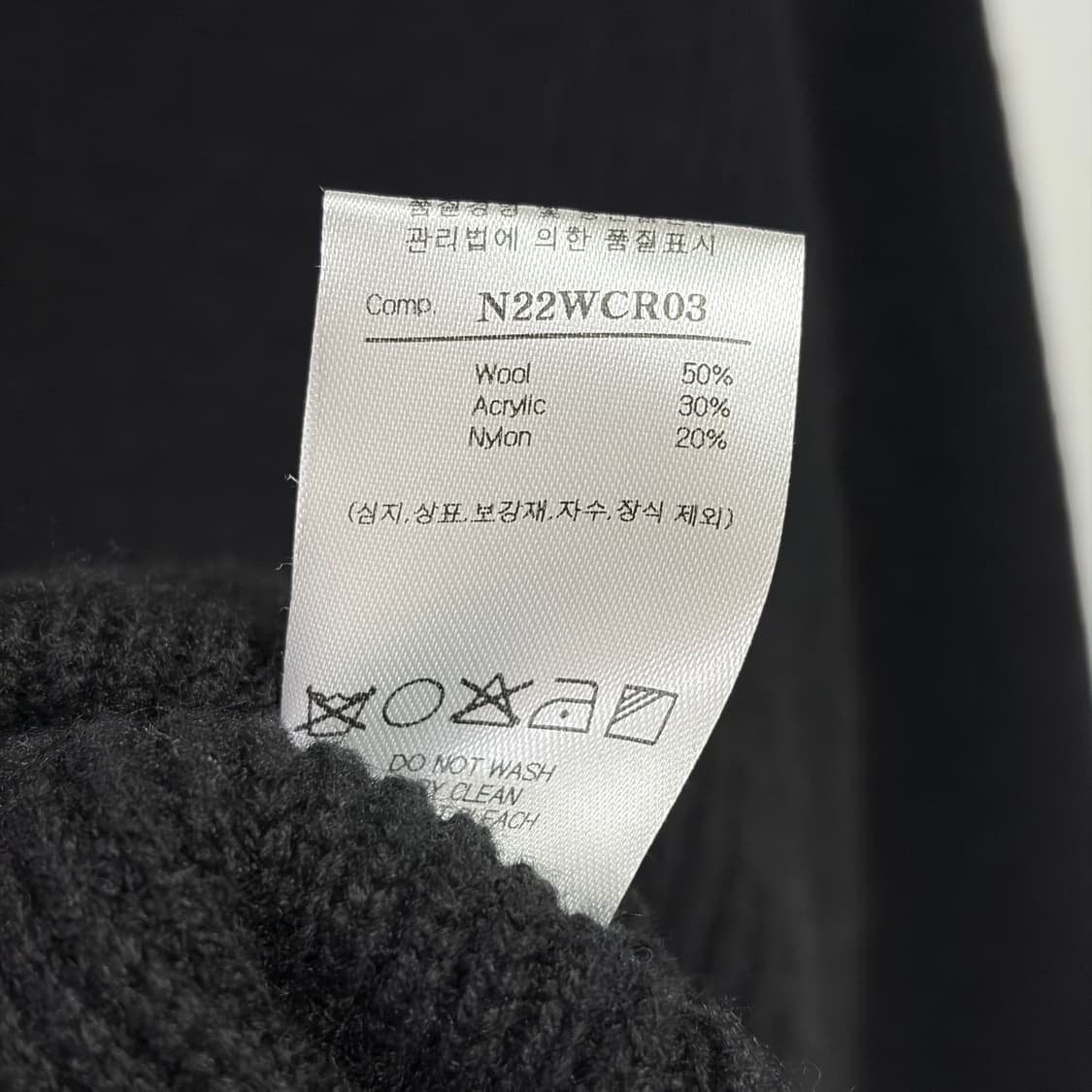 [50] 노이어 하이넥 니트 집업 자켓 상품이미지7