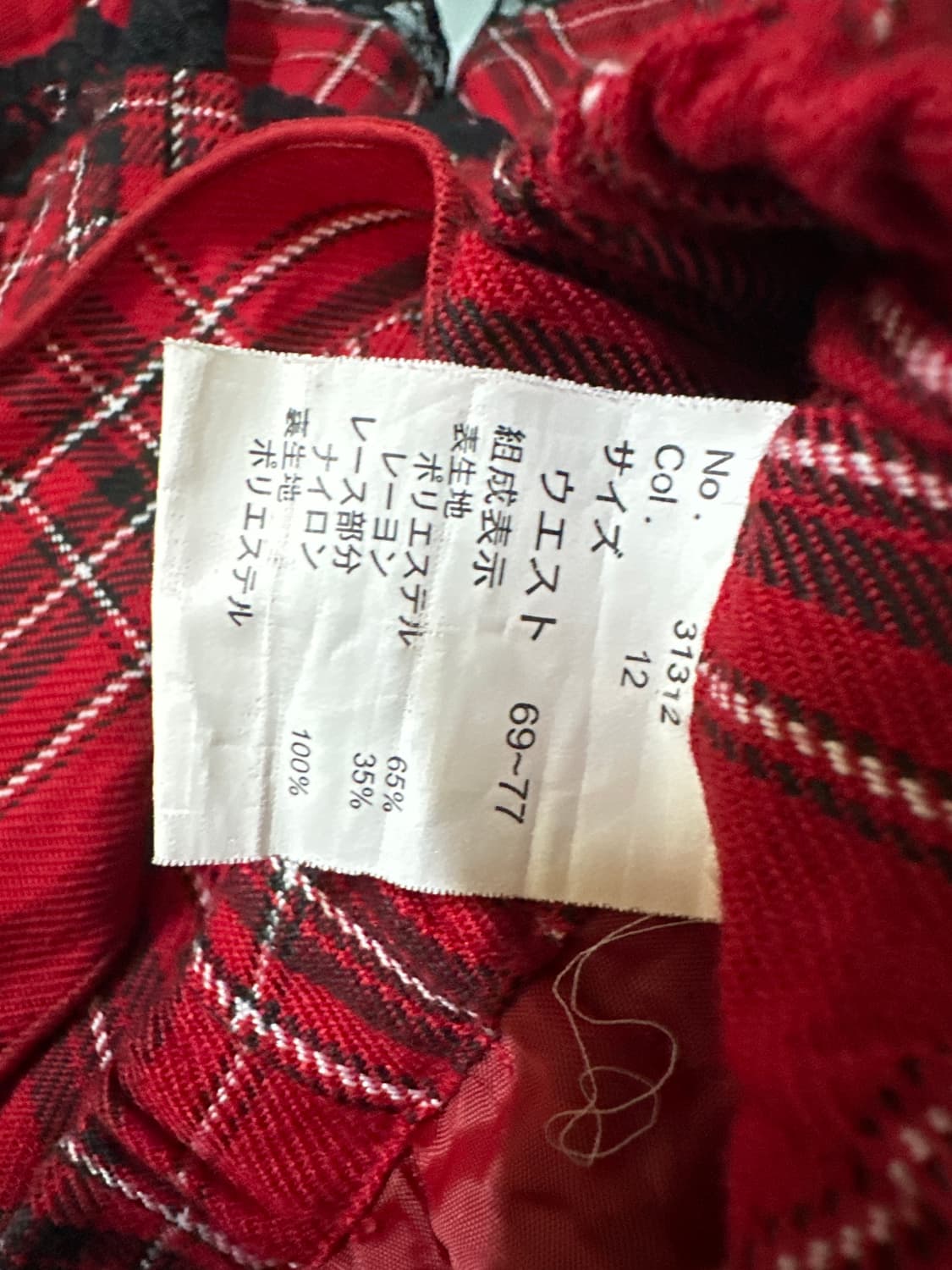 레이스 체크 치마 펑크 갸루 상품이미지2