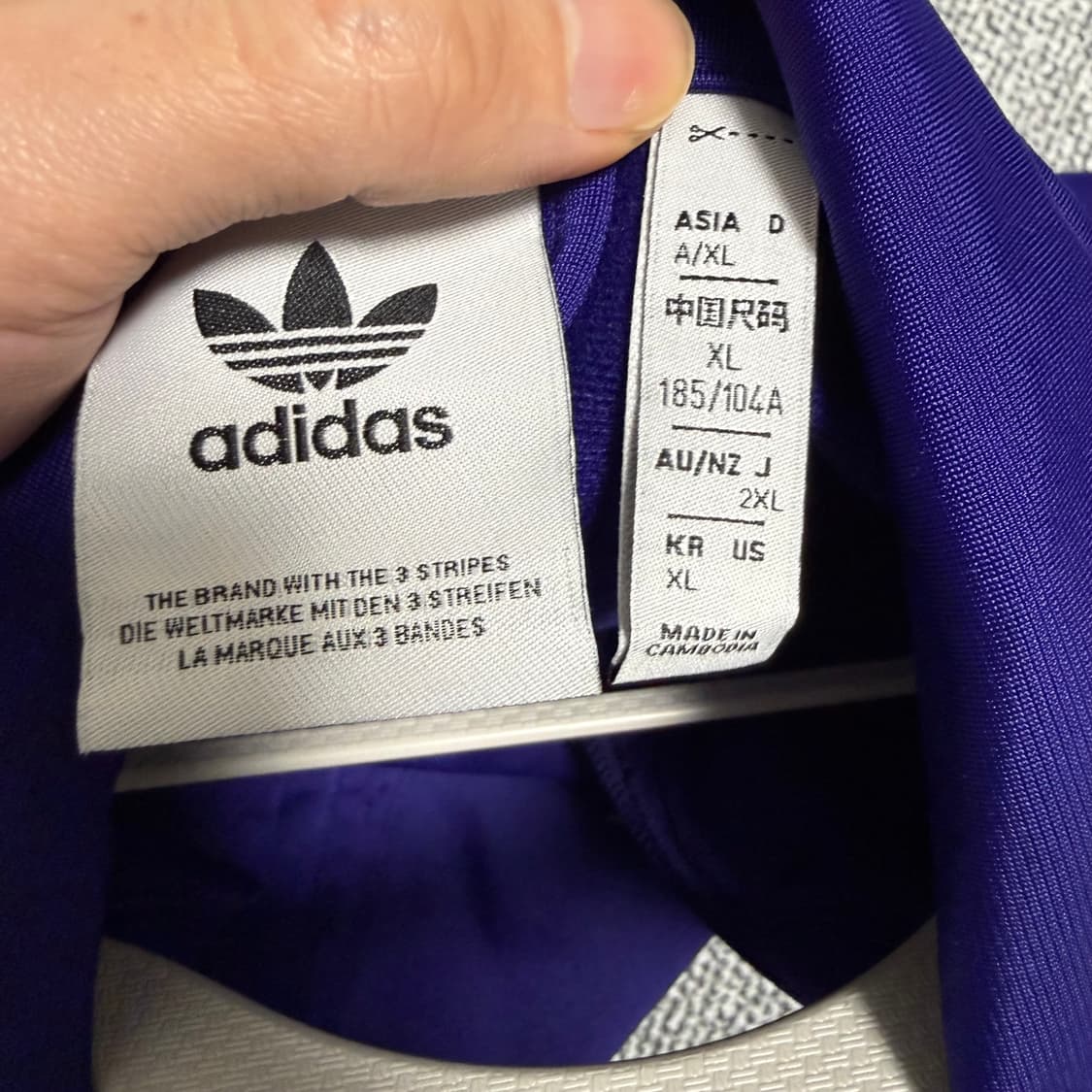 아디다스 파이어버드 져지 퍼플 보라 XL 트랙탑 상품이미지3