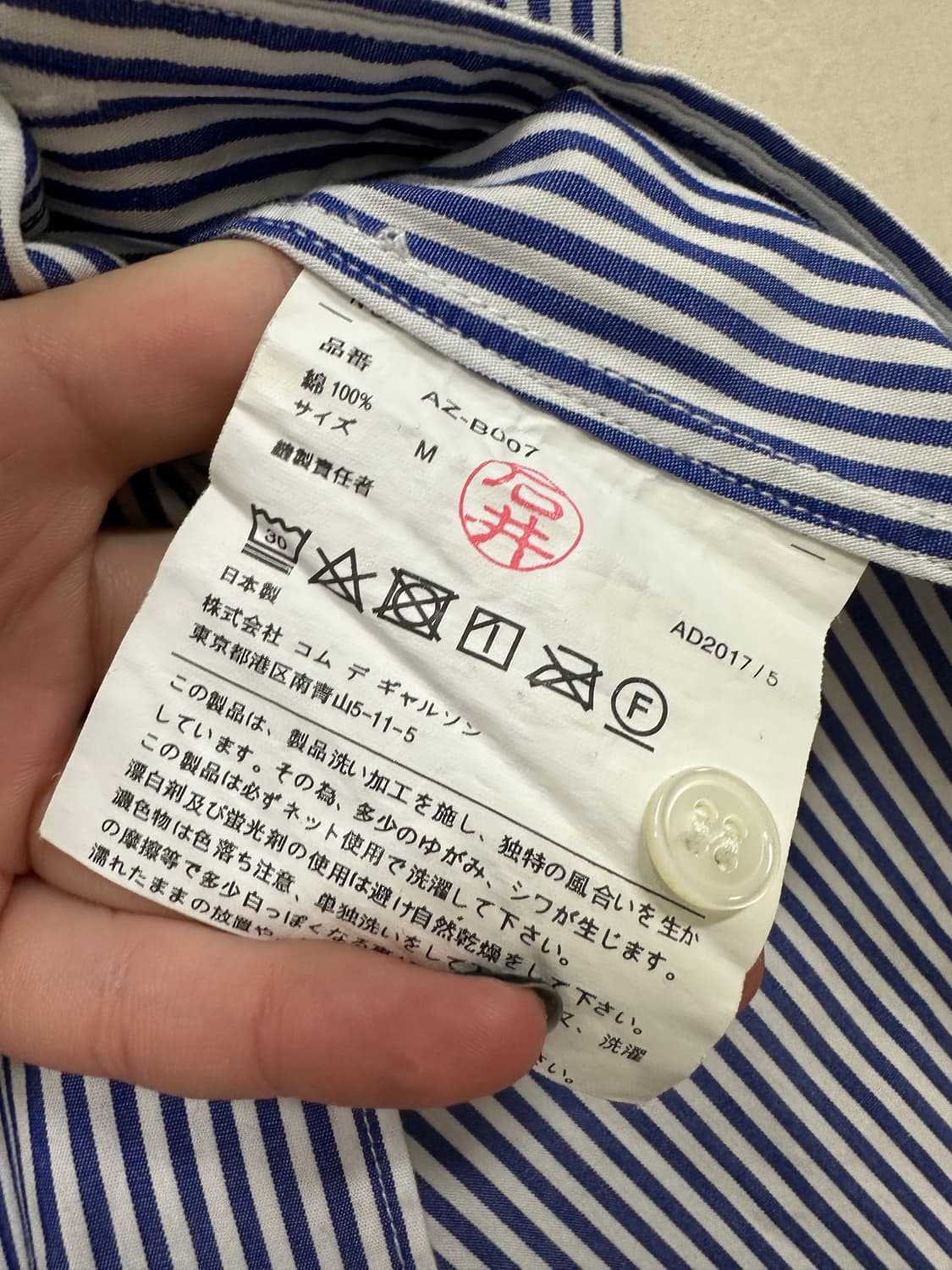 꼼데가르송 스프라이트 셔츠 상품이미지3