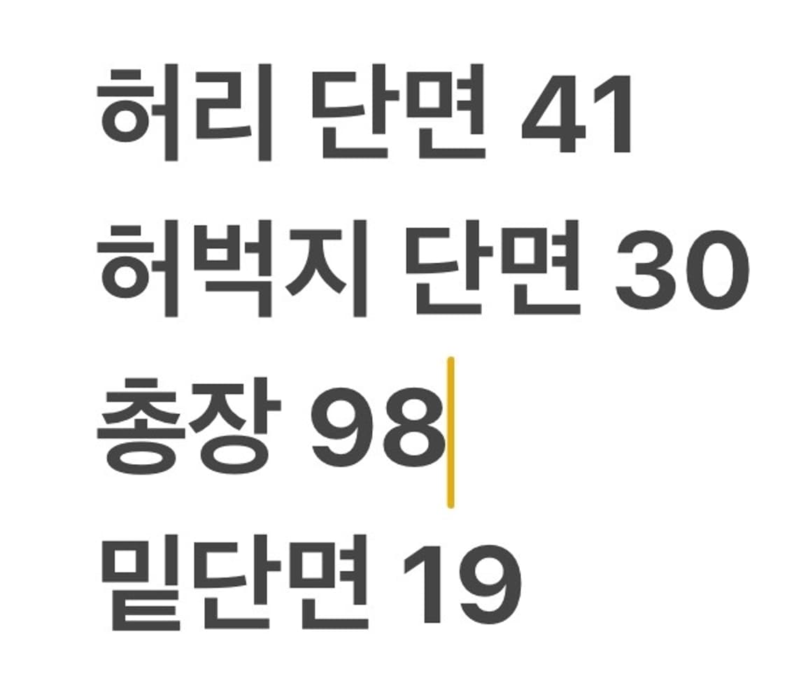 [정품/M] 몬츄라 기능성 트래킹 팬츠 b14 상품이미지9