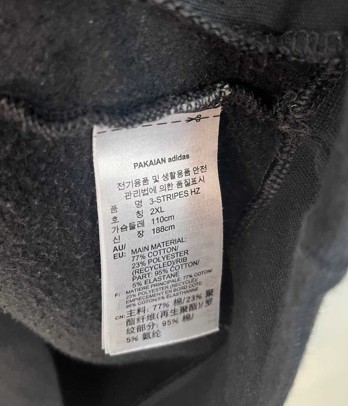 (2XL) 아디다스 풀오버 파이어버드 후드집업 상품이미지5