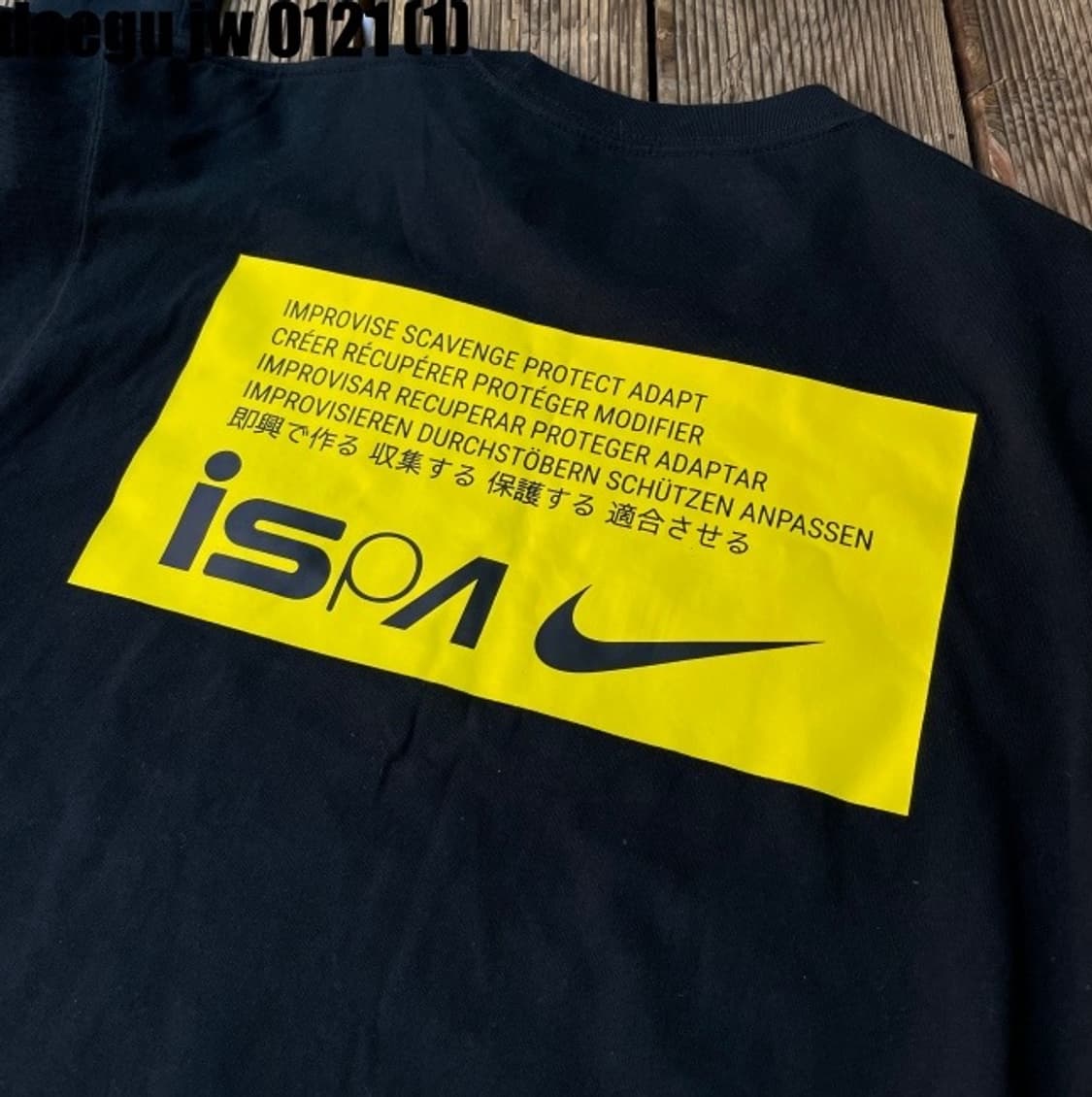 나이키 ispa 긴팔티 상품이미지7