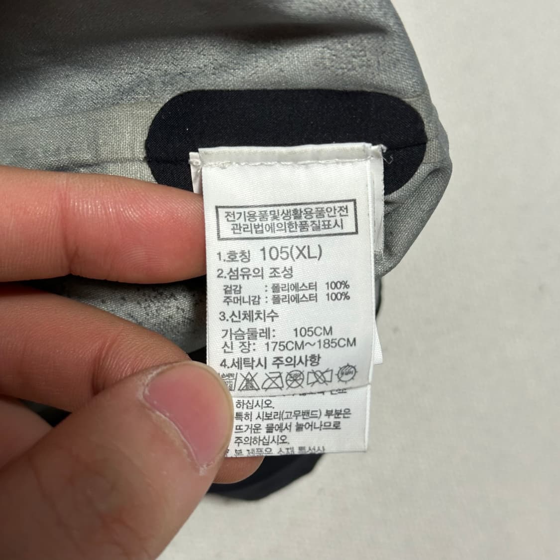 XL 노스페이스 써밋 리얼벤트 후드 바람막이 상품이미지5