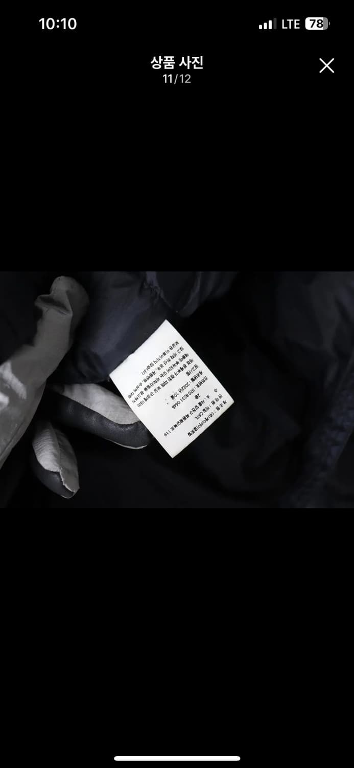 케일 다운 재킷 상품이미지6