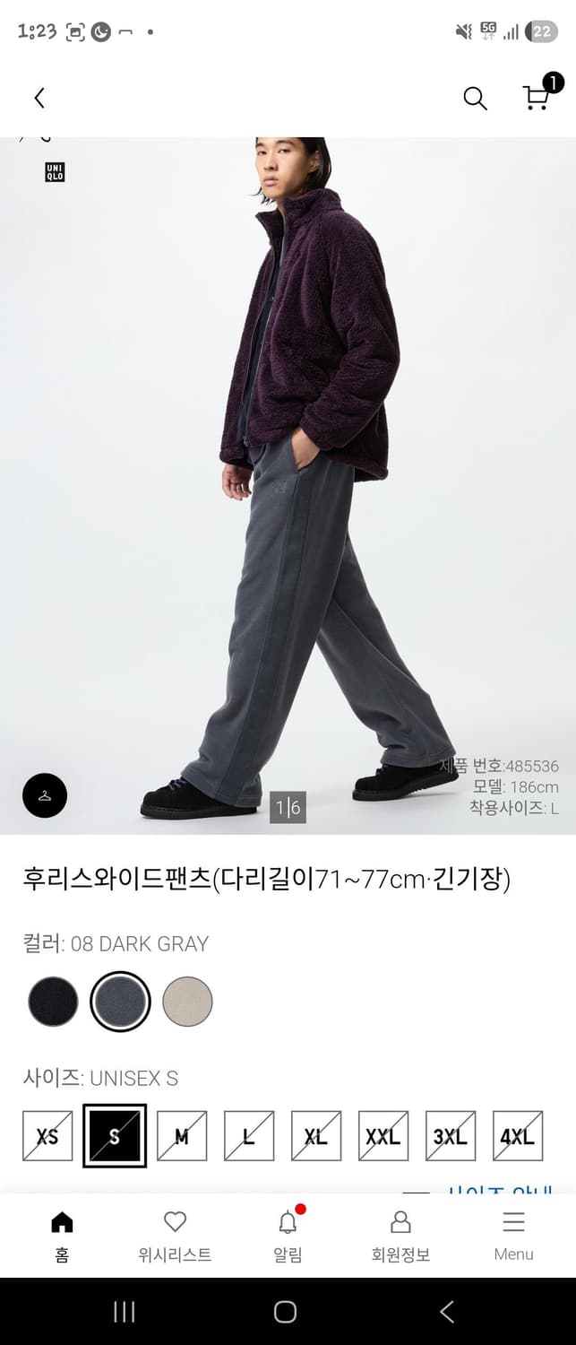 유니클로 니들스  상품이미지1