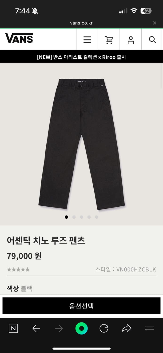 반스 어센틱 루즈핏 팬츠 블랙 상품이미지1