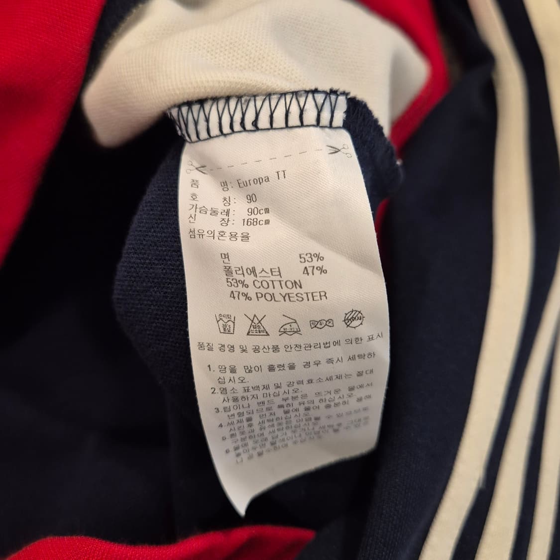 90) adidas 아디다스 코르티스 건호 제임스 유로파 져지 상품이미지6