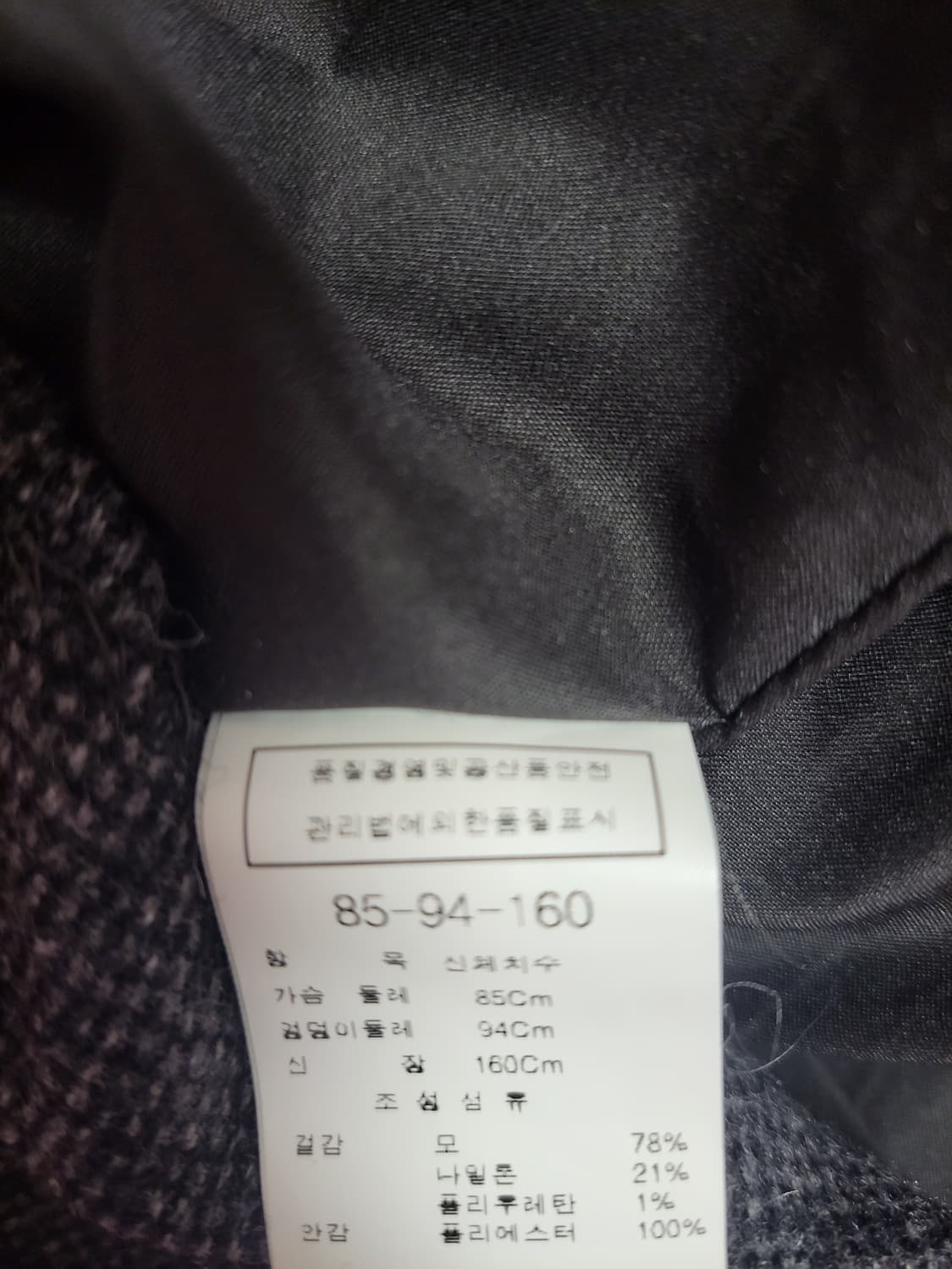 급처상태좋음!나이스클랍 어깨볼륨 자카드모직정장원피스 레니본st오즈세컨st 상품이미지5