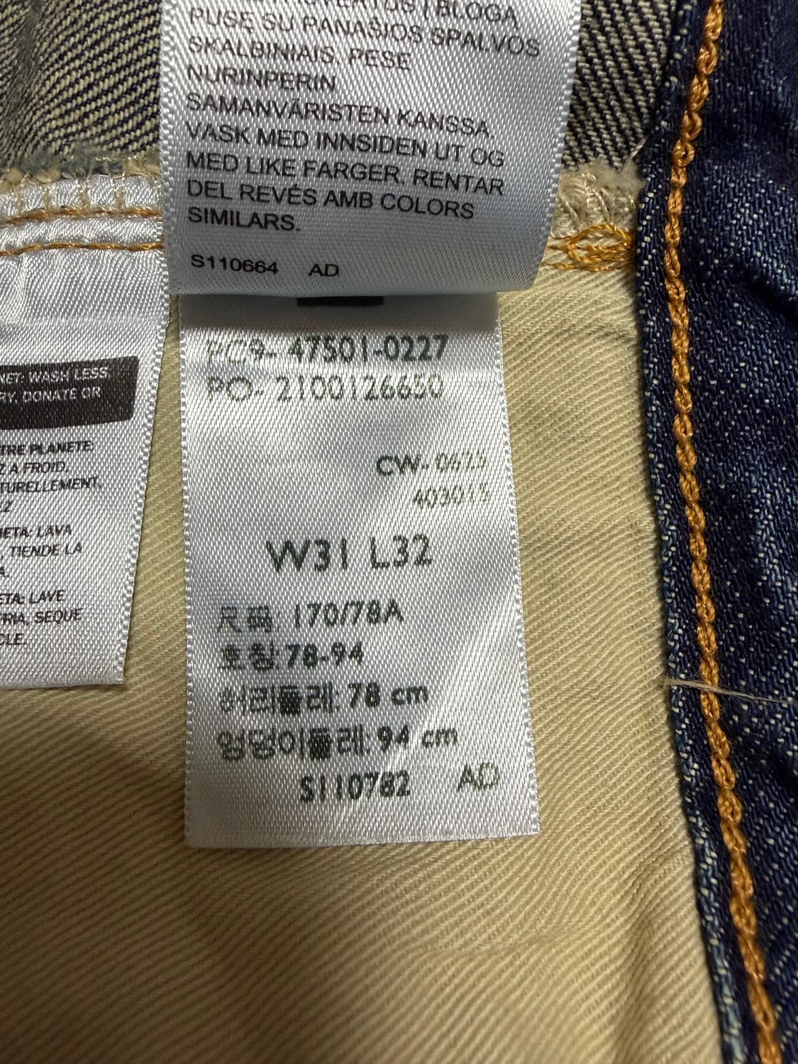 리바이스 LVC 47501-0227 Roscoe 31*32 상품이미지4