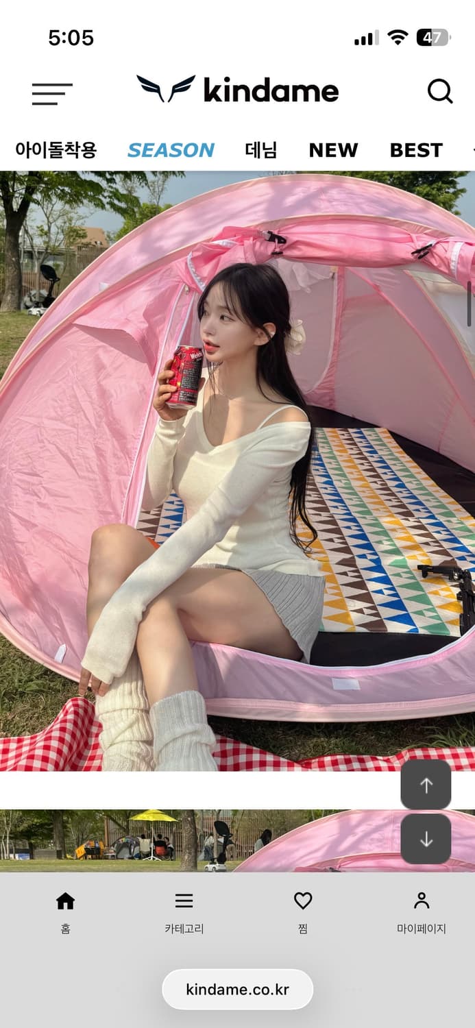 새상품) 카인다미 발레리나 울 브이넥 니트 아이보리 보카시오트밀 상품이미지4