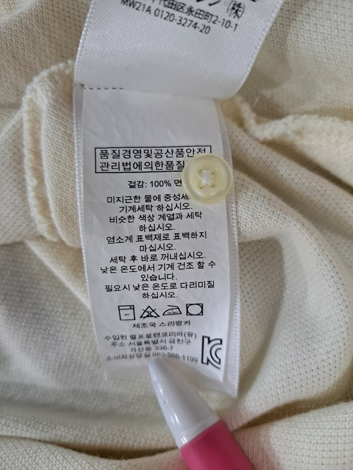 (M) 폴로 빅포니 롱슬리브 PK  상품이미지4