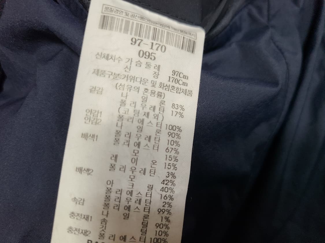 레노마 코트 상품이미지7